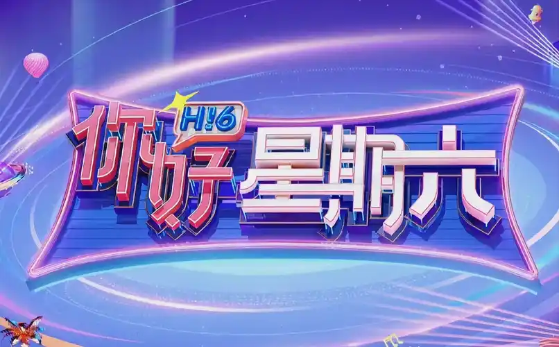 天天影院热门推荐