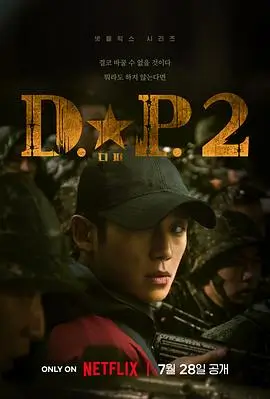 微风记忆 韩国 2014